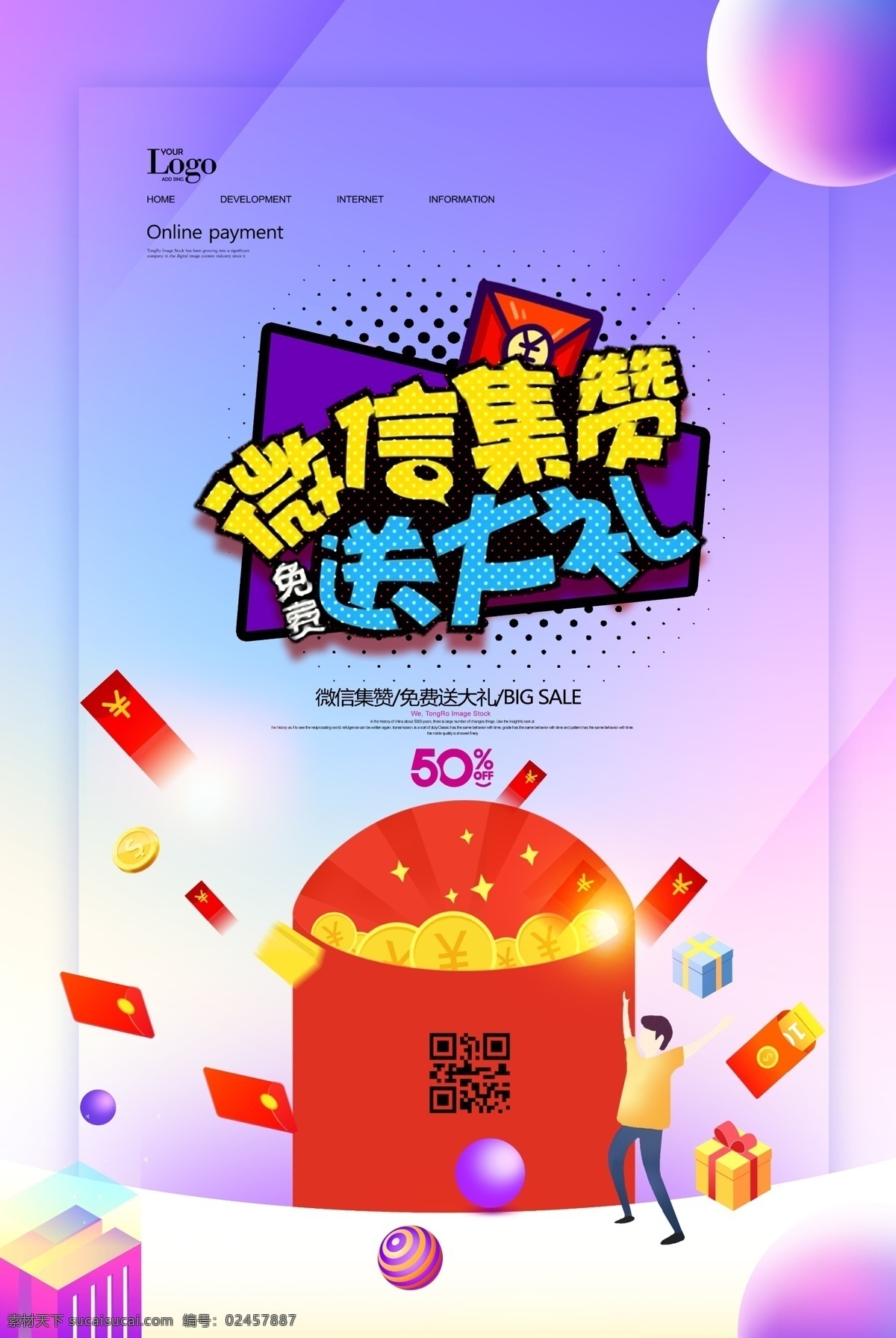 红包图片 红包 2021 年 发红包 2021红包 牛年红包设计 牛年利是封 利 封 牛年手机壳 春节素材 春节 营销红包 品牌红包 精美红包 精致红包 过年红包 牛年红包 拜年红包 压岁红包 公司红包 喜庆红包 奖金红包 创意红包 春节红包 新年利是封 新年红包 包装设计