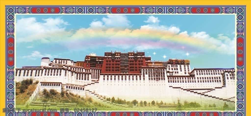 藏式 画框 布达拉宫 西藏 藏族 藏族边框 藏式边框 彩虹 蓝天 白云 藏饰 古典边框 02其他展板 招贴设计