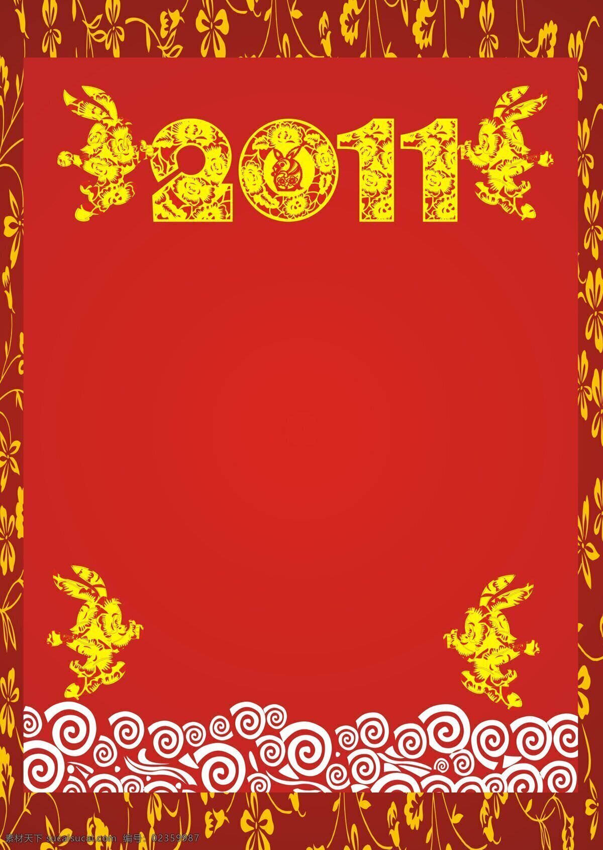 海报免费下载 2011 红色背景 花纹 兔子 祥云 新年海报 海报背景图