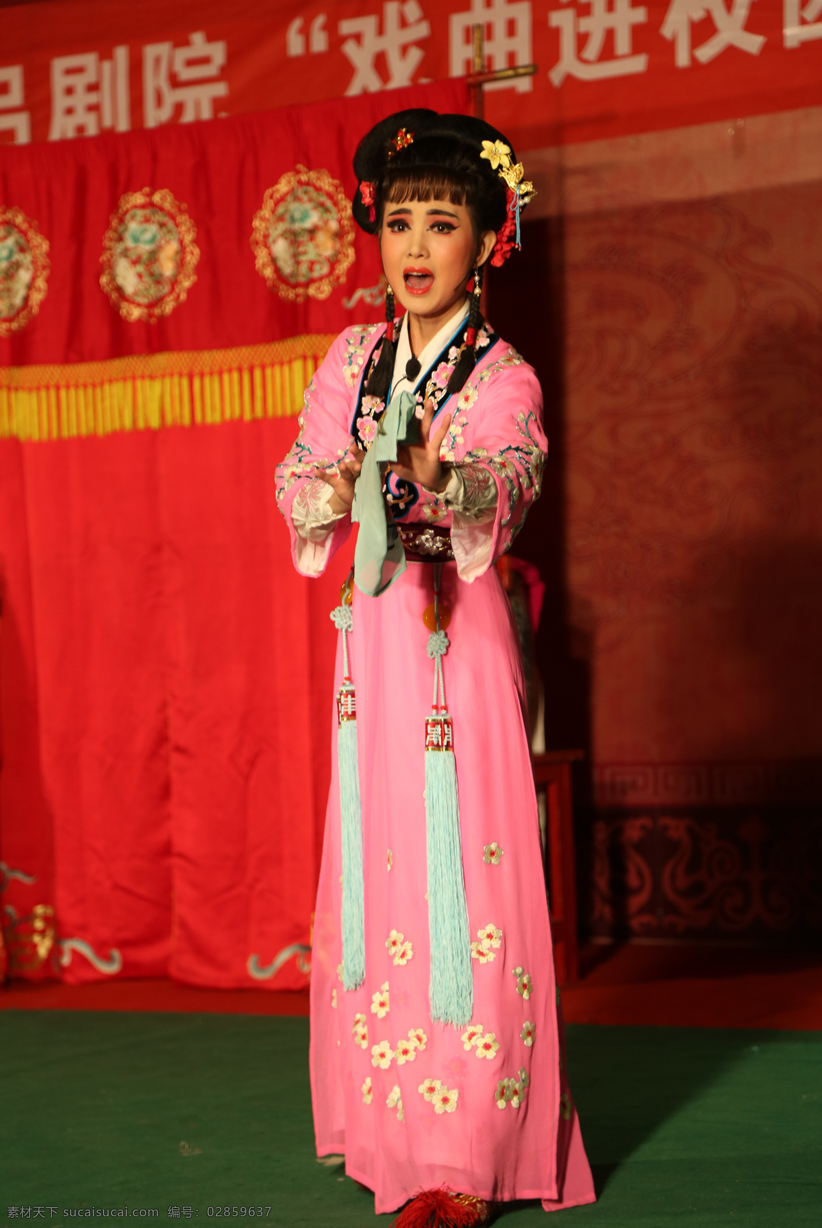 吕剧姊妹易嫁 吕剧 姊妹易嫁 戏曲 照片 文化艺术 传统文化