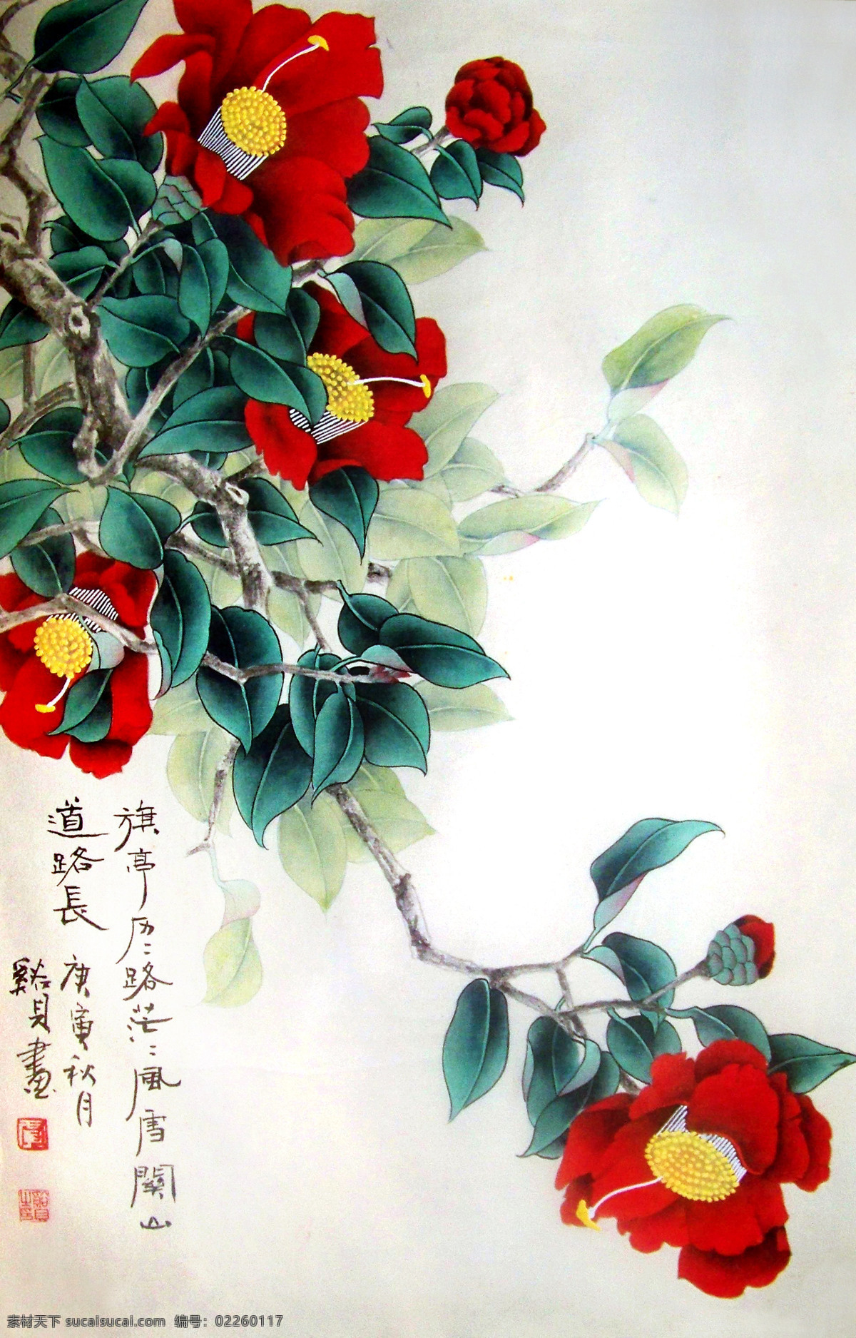 红山茶 美术 中国画 花卉画 花木 山茶花 国画艺术 国画集81 绘画书法 文化艺术