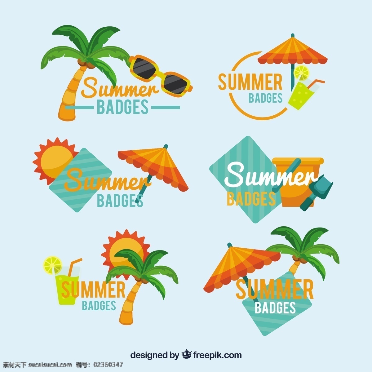 夏季 海滩 元素 贴纸 图标 海滩元素 贴纸图标