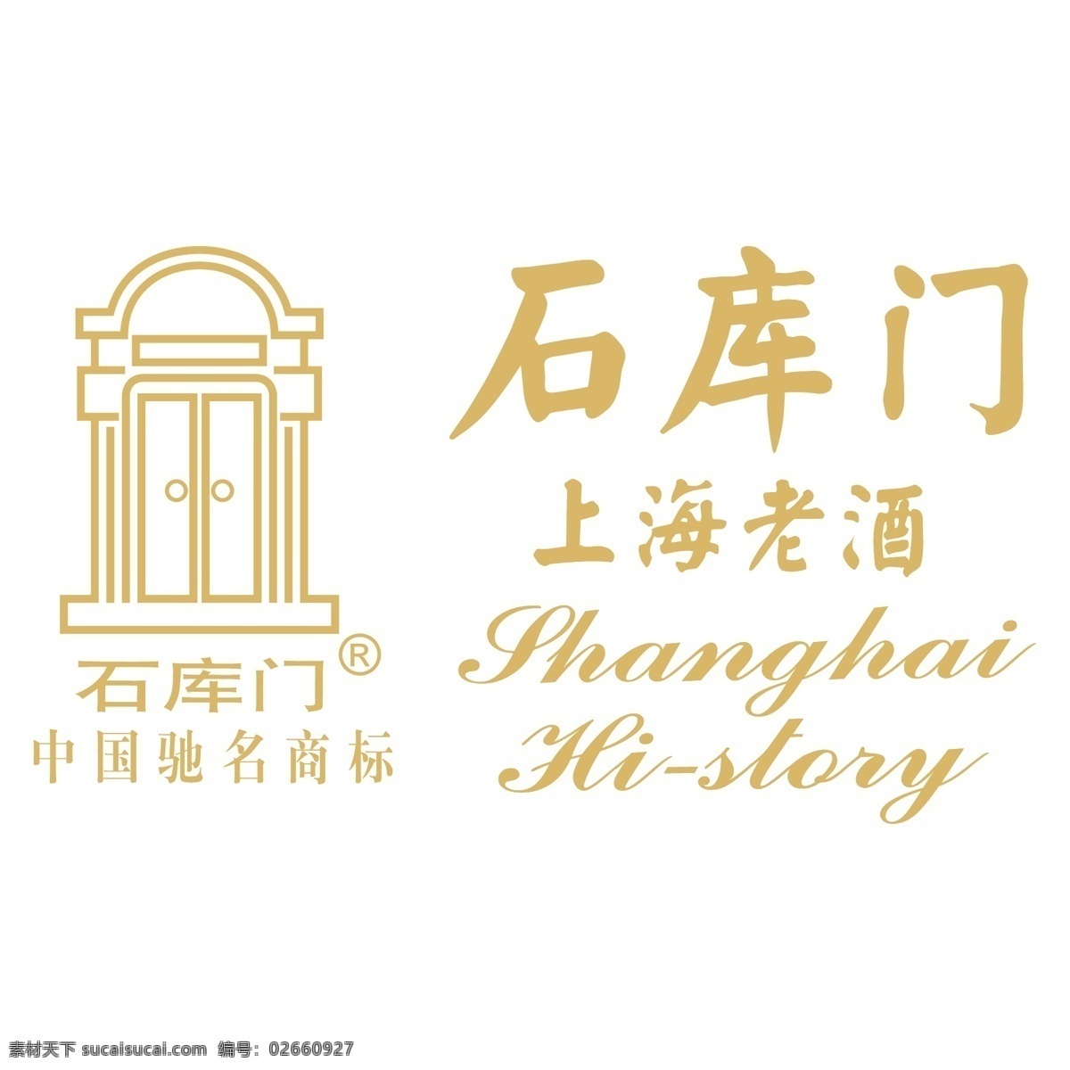 石库门logo素材图片下载-素材编号02660927-素材天下图库
