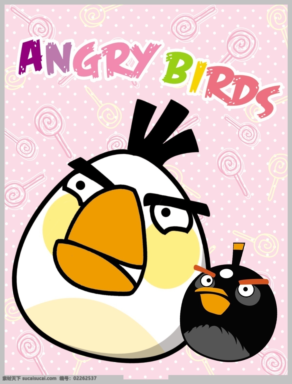 愤怒的小鸟 小鸟 鸟 卡通 卡通封面 卡通鸟 本本封面 儿童插画 分层 源文件