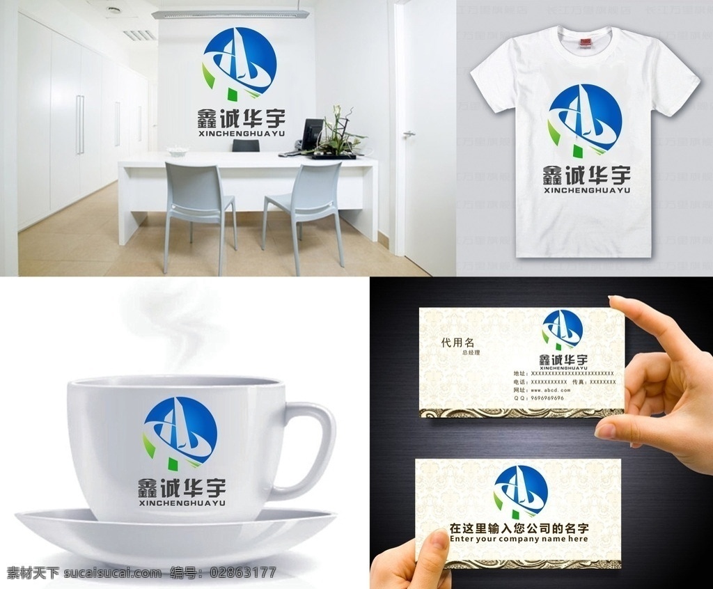 建筑logo 矢量 矢量图制作 个性化设计 图案 logo 图标 标志图标 标志 设计logo 简洁logo 商业logo 公司logo 企业logo 创意logo 设计公司 logo设计 图标logo 拼图 形 渐变logo 圆形logo
