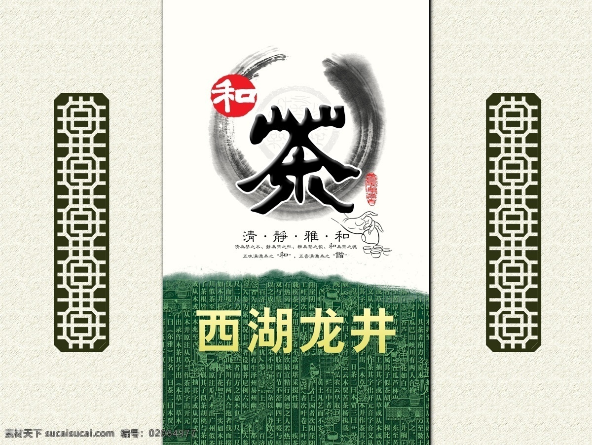 茶叶 包装 平面图 绿茶包装 红茶包装 乌须藤茶 高档包装 茶包装设计 饮品包装 茶饼包装 保健品包装 茶叶包装盒 高端包装 大气包装 简约包装 品牌包装 精美包装 礼品包装 花茶包装 保健茶 中国风包装 高品质包装 茶叶礼盒装 茶叶礼盒 茶包装盒 茶包装效果图 古典包装 茶叶展开图 减肥茶包装 古方茶包装 包装设计