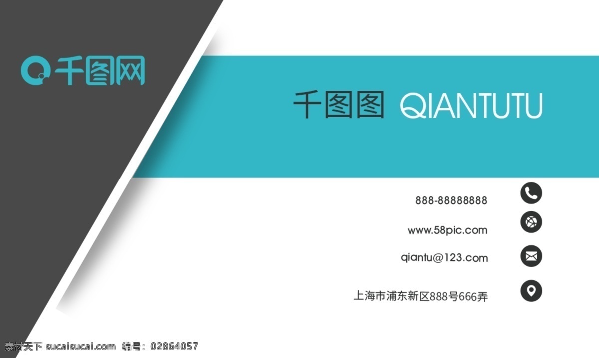 微 立体 简约 商务 名片 名片模板 名片设计 名片背景 名片素材 商务名片 广告名片 科技 企业 黑金名片 电脑名片 二维码名片 装饰名片 建筑名片 it名片 个人名片 高档 通用 大气