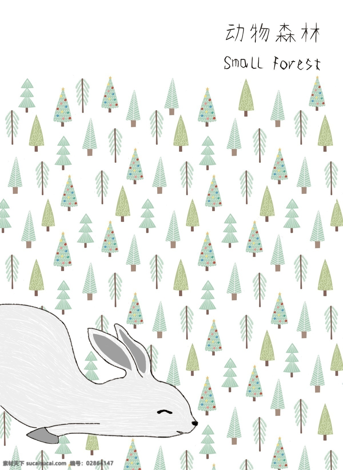 动物 森林 清新 插画 背景 兔子