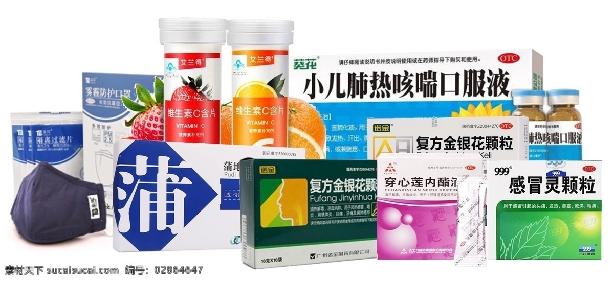 药品宣传单 药品dm单 医疗宣传单 药品设计 dm宣传单