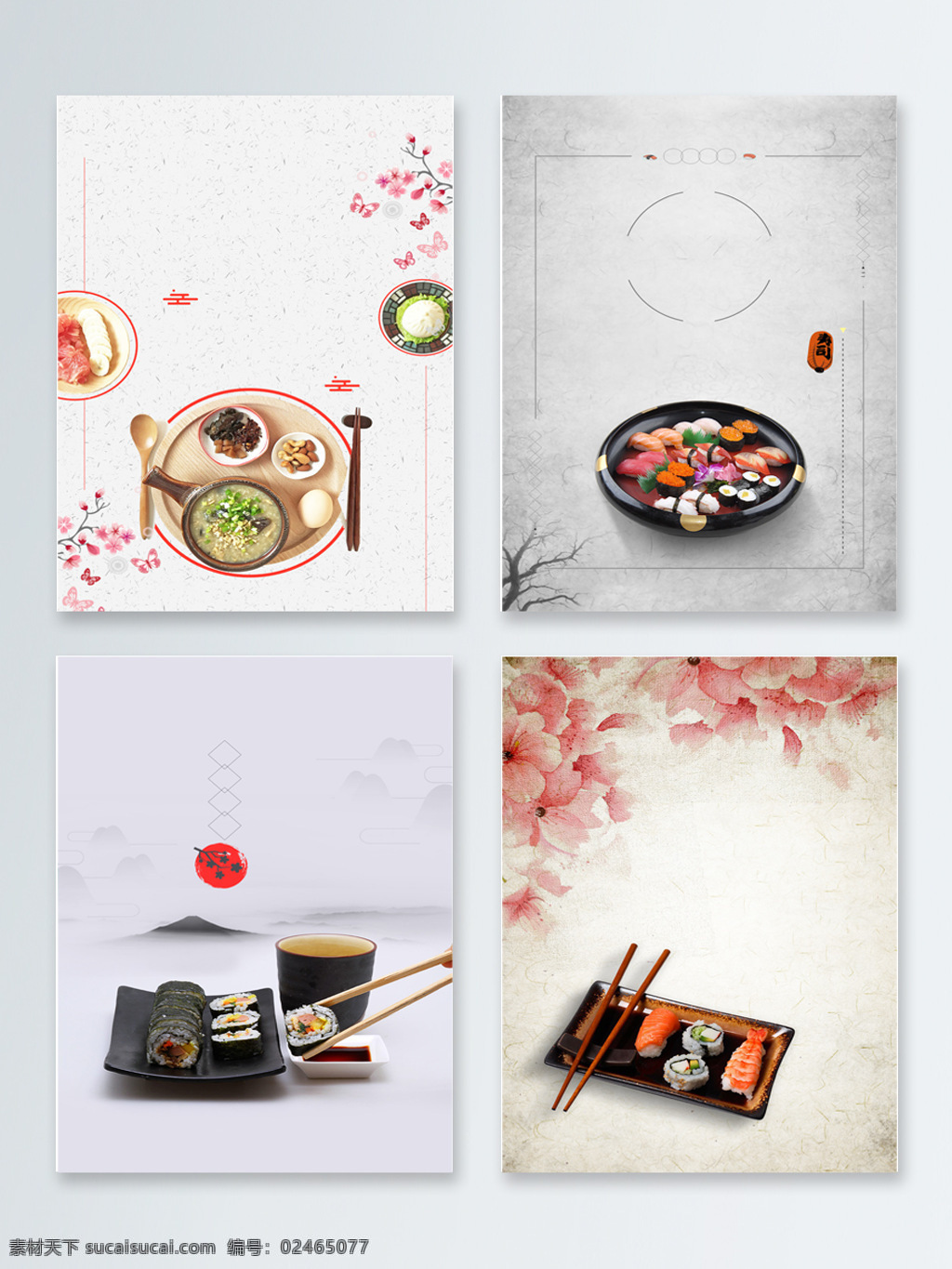 简约 小 清晰 美食 背景 图 美食海报 美食广告 美食背景 美食素材 美食文化 美食图 新鲜美食 美食图片 美食宣传 美食美味 美食餐饮 饭店美食 美食酒楼