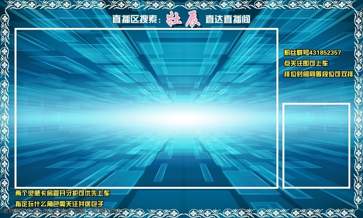 直播界面设计 直播界面 刺激战场直播 pubg 直播 界面 直播屏幕 主播设计 主播屏幕设计 直播屏幕设计 刺激战场 刺激战场人物 绝地求生人物 炫酷直播界面 大气直播界面 绝地求生直播 游戏直播界面 游戏主播界面 游戏主播模板 游戏直播模板 其它物料 移动界面设计 游戏界面 分层
