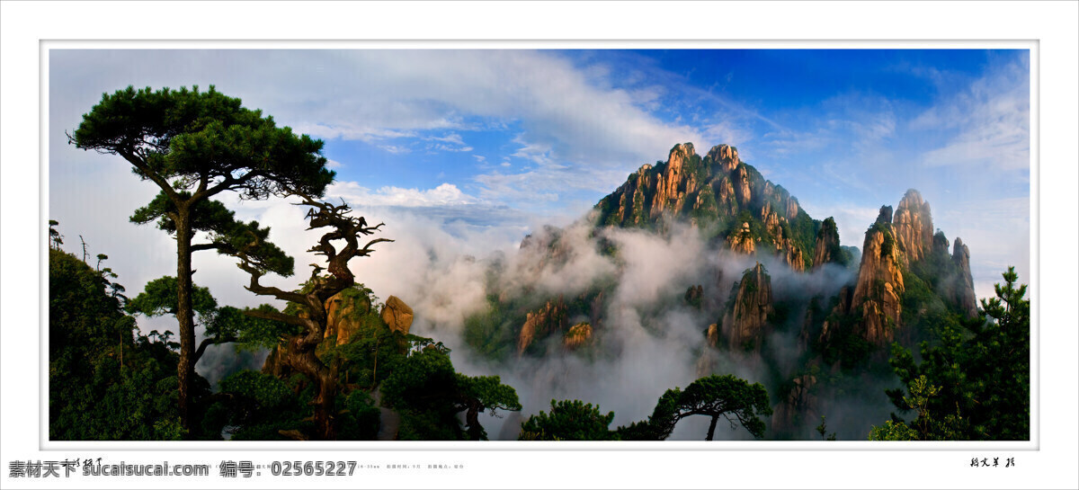 三清山风光 三清山 三清山景色 三清山旅游 三清山日出 三清山云海 三清山山峰 三清山美景 三清山雪景 三清山晚霞 旅游摄影 国内旅游