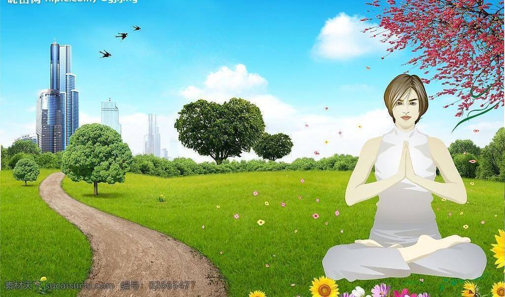 草坪 春天 花瓣 蓝天 楼房 绿树 女性 生活百科 矢量图库 瑜伽 人物 矢量 模板下载 瑜伽人物 桃花 远处 燕子 休闲娱乐 psd源文件