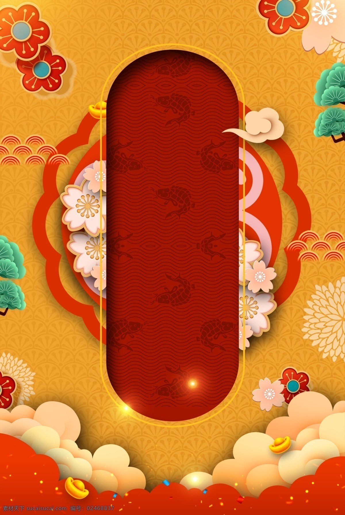 手绘 卡通 金色 喜庆 新年 背景 花朵 古典 祥云 星光 松柏