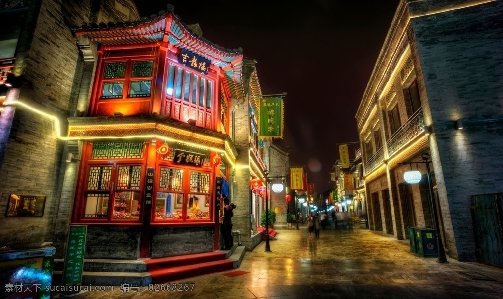 北京 夜晚 街景 街面 店铺 道路 游客 灯光 传统老街 整洁街市 夜空 景观 景点 祖国旅游摄影 建筑风光 旅游摄影 国内旅游