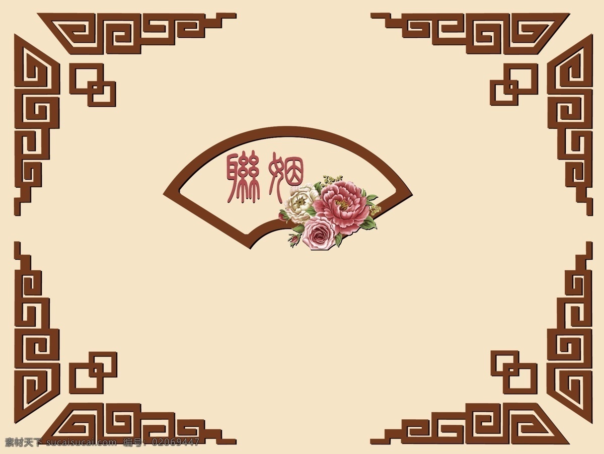 中式婚礼背景 婚礼背景 婚庆 主题婚礼 缩写 婚礼 婚宴背景 边框 婚礼背景板 主舞台 签到区 迎宾区 留影区 中式 中式婚礼 新中式婚礼 金色 回形纹 梅花 桃花 圆形拱门 联姻 扇形 花朵 婚礼展架 婚礼x展架 婚礼易拉宝 婚礼贺卡 婚礼布置 婚礼设计 分层 中式婚礼设计