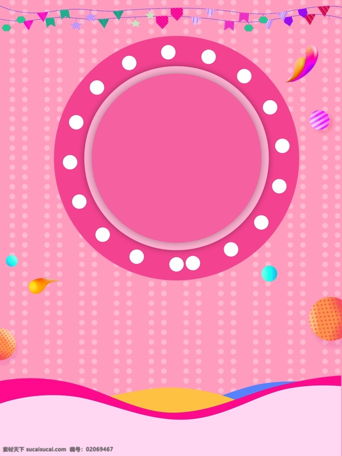 粉色 时尚 美甲 vip 会员 背景 粉色时尚 通用背景 广告背景 背景素材 背景展板