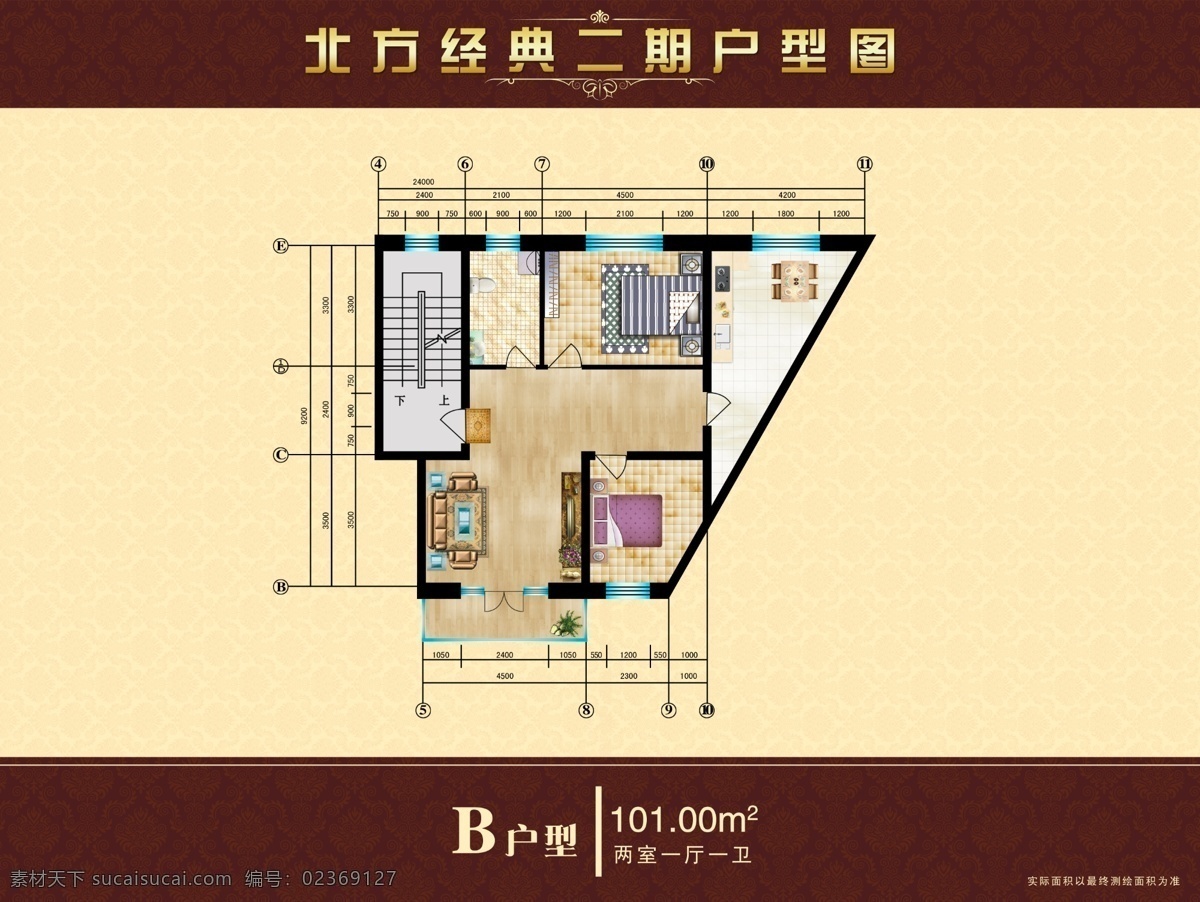 户型图 欧式户型图 地砖 楼梯效果图 模型 两室一厅 分层素材 分层 源文件