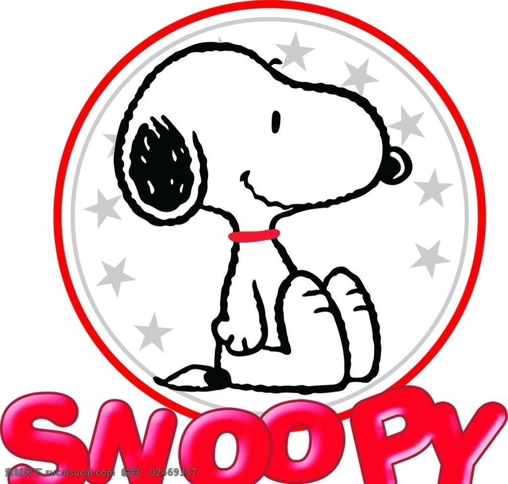 宠物店标志 宠物 标志 小狗 宠物狗 snoopy 标识标志图标 矢量
