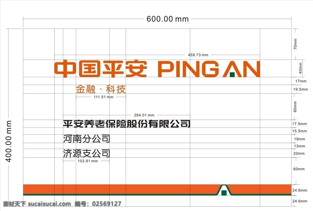 中国平安 标准 公司 牌 中国平安牌 平安公司牌 中国平安标志 中国平安标准 花纹 边框 标志