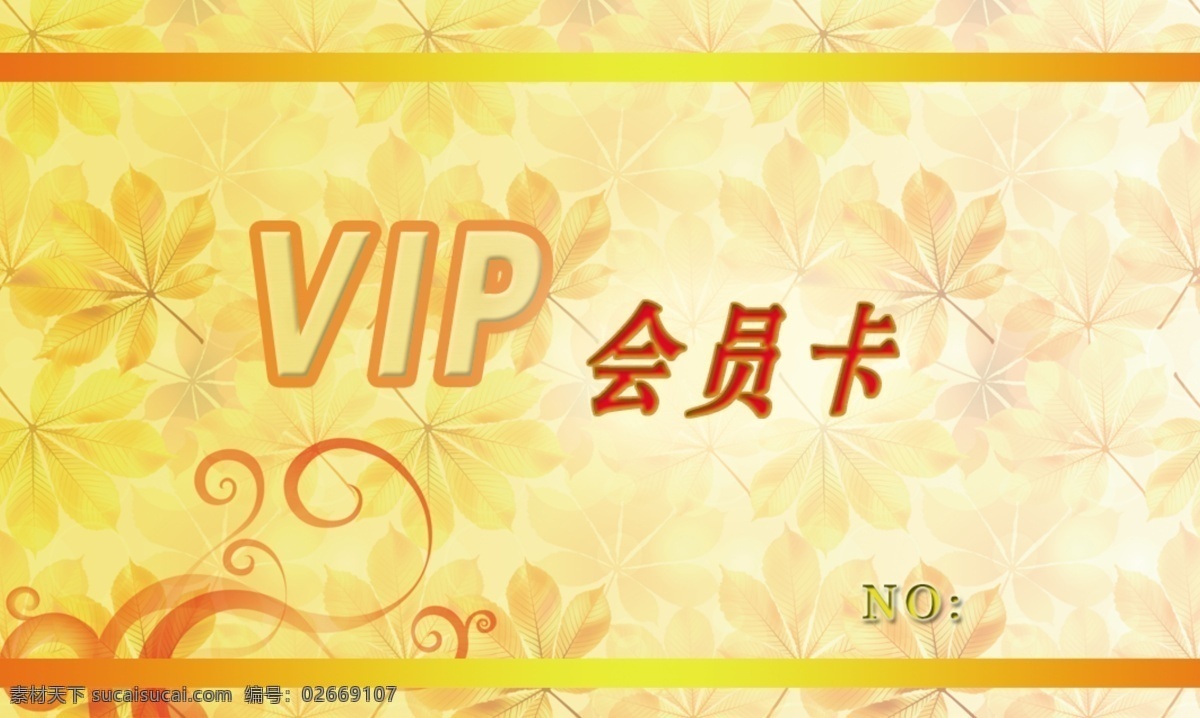 vip 会员卡 vip会员卡 枫叶 广告设计模板 名片卡片 源文件 名片卡 广告设计名片