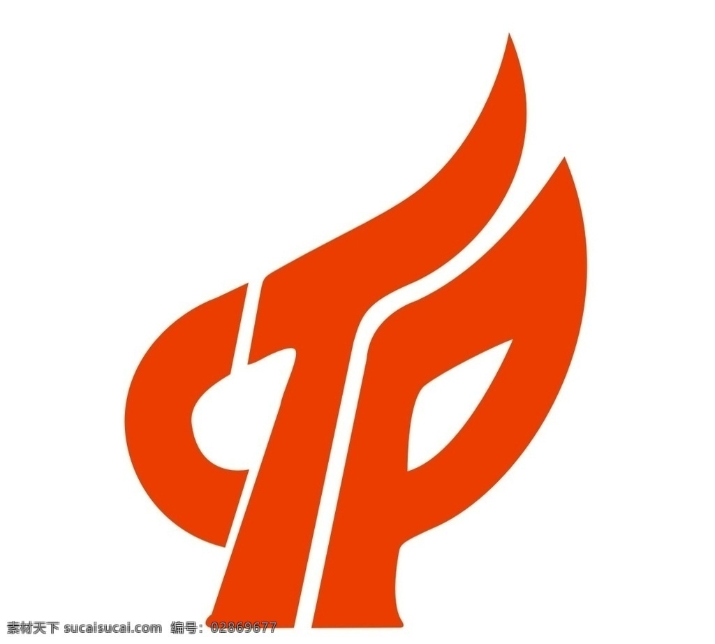 火炬标志 高新区火炬 火炬 绵阳高新区 logo logo设计