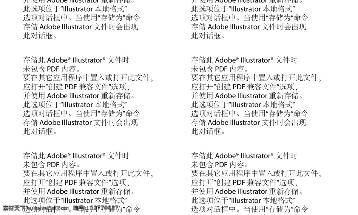 三 只 企鹅 动物 南极 矢量 矢量图 日常生活