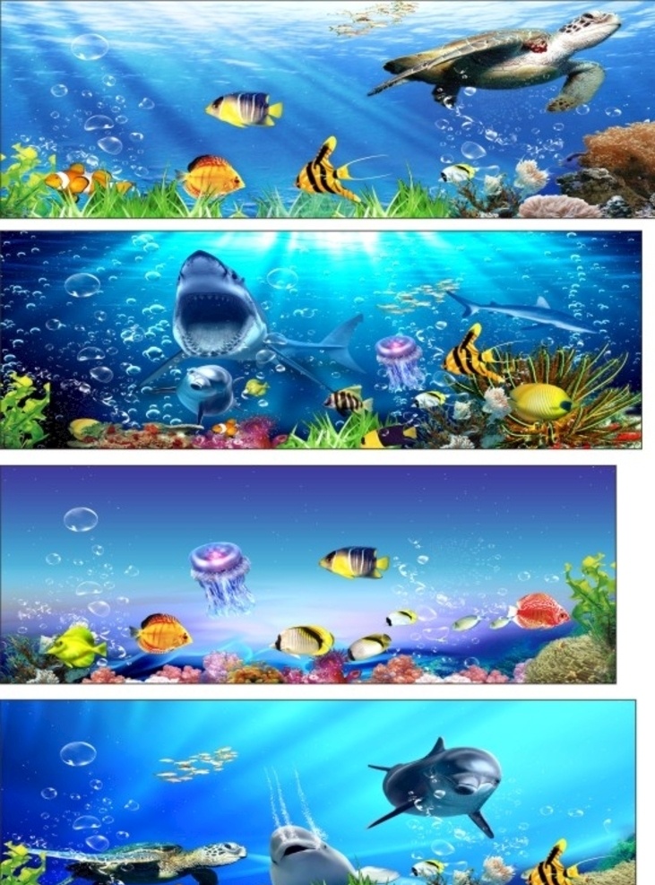 海报 鱼缸 展画 海洋馆 海洋世界 海底 海洋 水族馆 卡通海洋 卡通海底 海底总动员 海豚 海底背景 海洋背景 美人鱼 水族世界 3d海底世界 海底潜水 海底珊瑚 海底鱼类 海洋公园 热带鱼 海洋鱼类 海草 海景 鲨鱼 海鲨 海洋背景墙 海底公园 海底鲨 生物世界 海洋生物