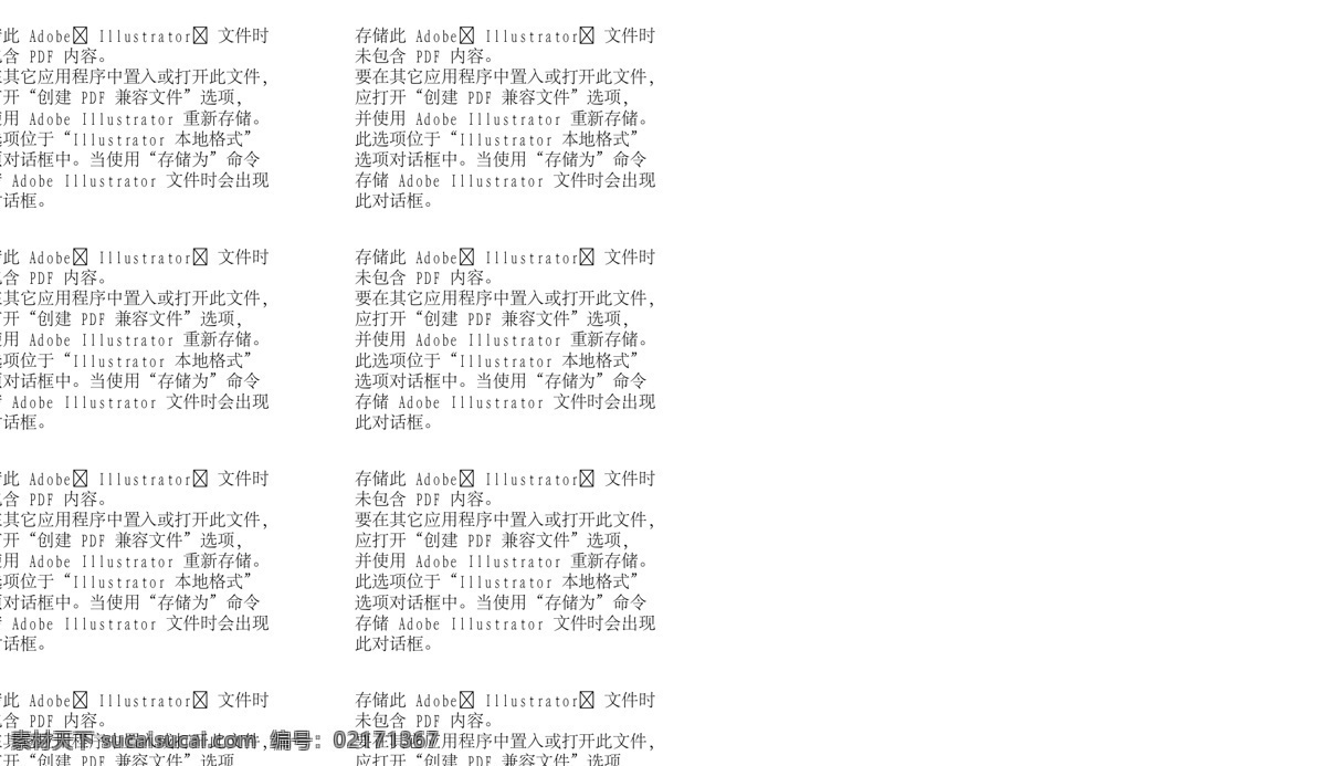 logo logo设计 标识标志图标 标识设计 标志 标志设计 抽象logo 蝴蝶logo 企业logo 狮子logo 字母变形 树木 小鱼 企业标志 logo剑 设计及变形 人物 应用 变形 矢量标志 企业 抽象标识 时尚标志 时尚logo 矢量 psd源文件 文件 源文件