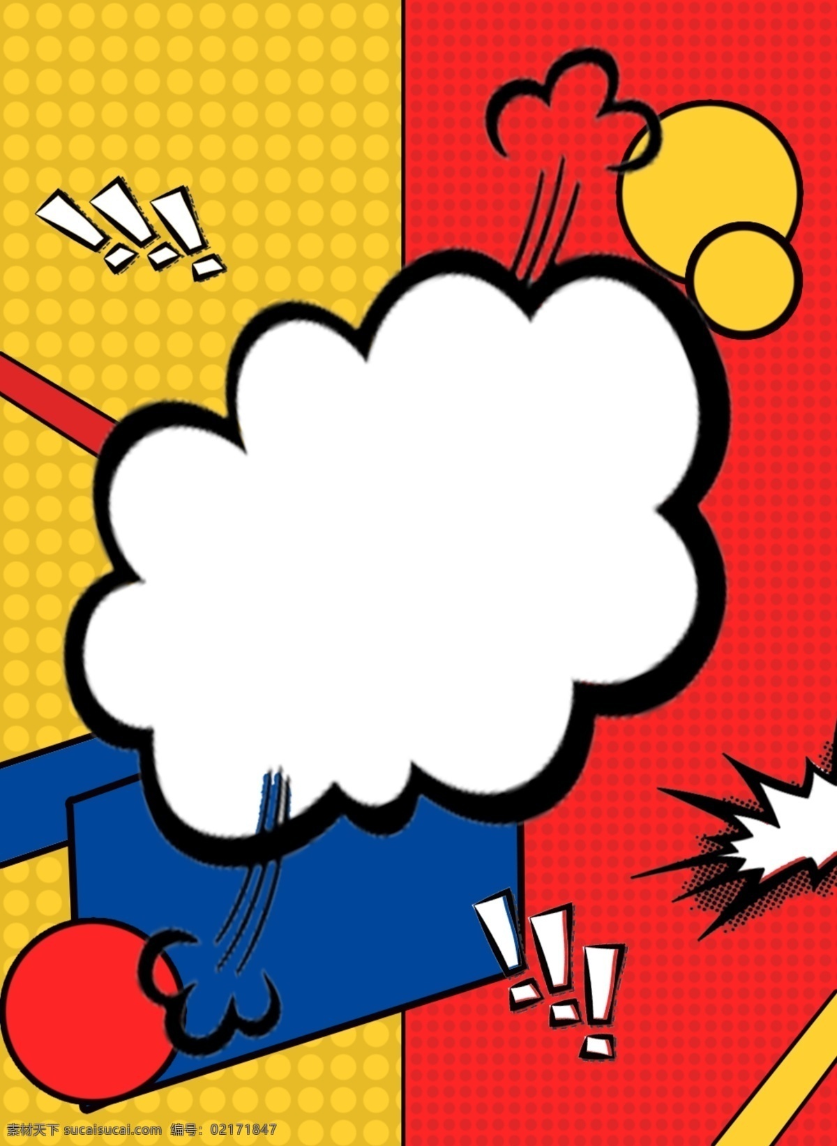 卡通素材 爆炸效果标签 爆炸效果 时尚 创意 贴纸 标签 爆炸 爆炸背景 卡通漫画 创意爆炸贴 卡通爆炸贴 促销贴 价格标签 矢量 矢量素材 促销商品 爆炸贴 新品热卖 热销产品 超市爆炸贴 店长推荐 新品上市 特价 新款上市 促销标签 超市 商场 矢量爆炸贴 手绘爆炸贴 涂鸦爆炸贴