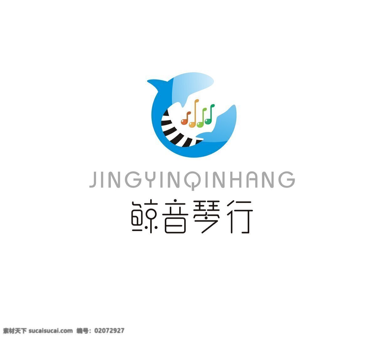 鲸 音 琴 行 logo logo设计 钢琴 鲸音琴行 蓝色