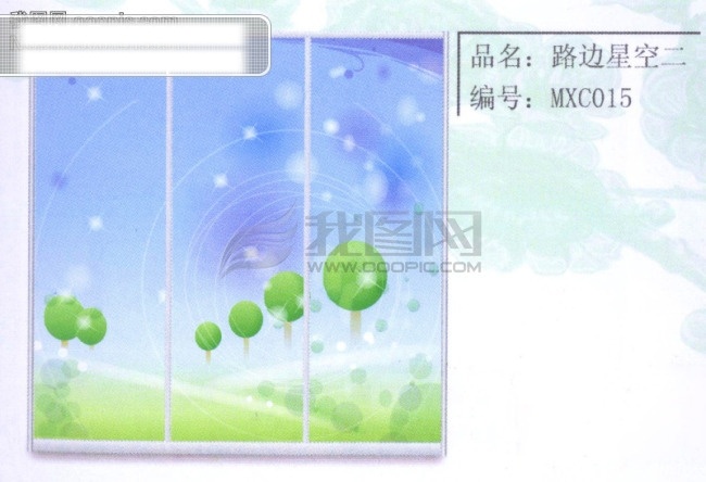 美 之源 田园风光 移门 图 大全 玻璃 矢量图 玻璃移门图 彩绘移门图 花草移门图 两门图 乡村田园 衣柜 门 移门矢量图片 移门图案 艺术玻璃移门 家居装饰素材