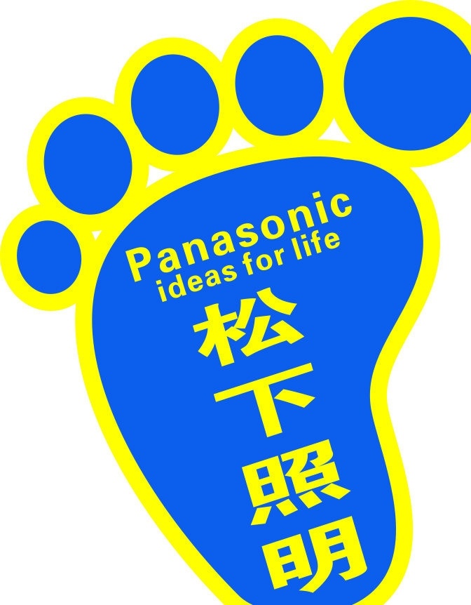 松下照明地贴 松下照明 地贴 脚板 蓝色 panasonic 矢量
