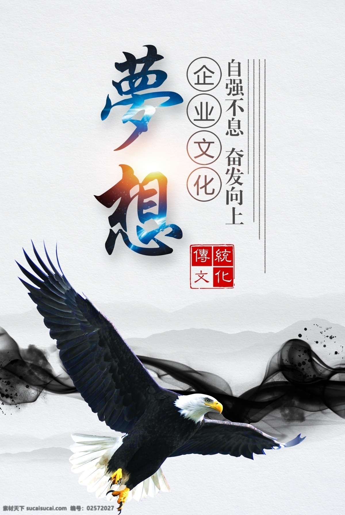 企业宣传挂画 挂画 宣传 背景 企业宣传 模板