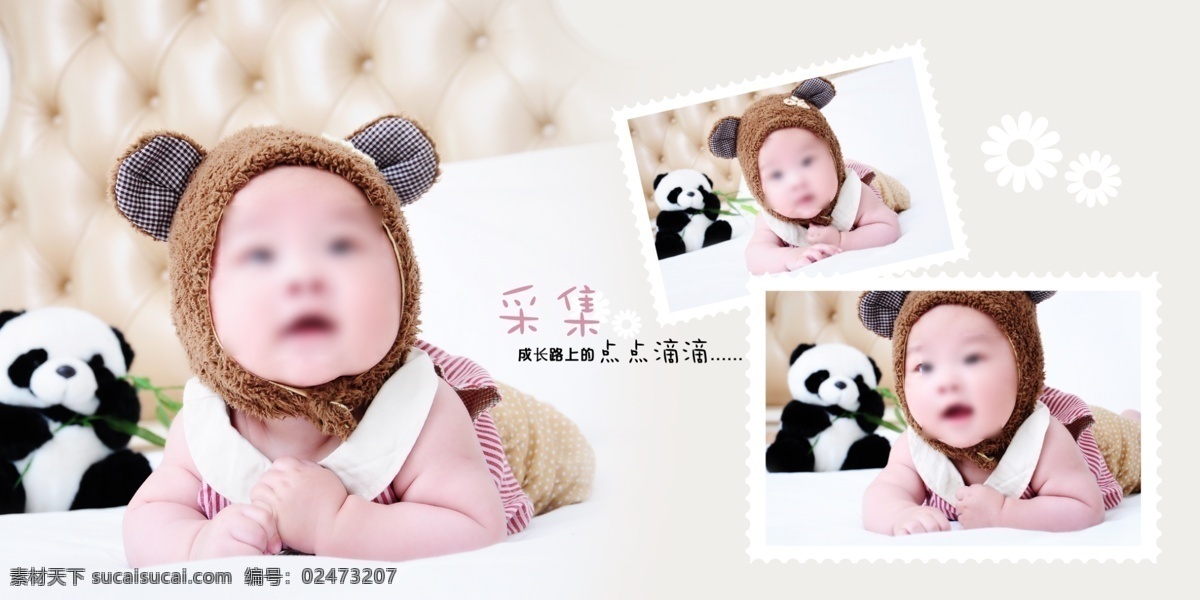 儿童 儿童摄影模板 广告 模板 模板模板下载 模板素材下载 平面 相册 摄影模板 源文件 psd源文件 婚纱 写真