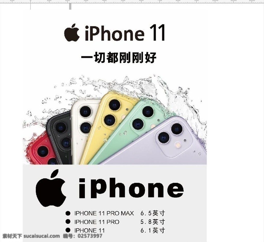 苹果11系列 苹果11 iphone11 手机 苹果