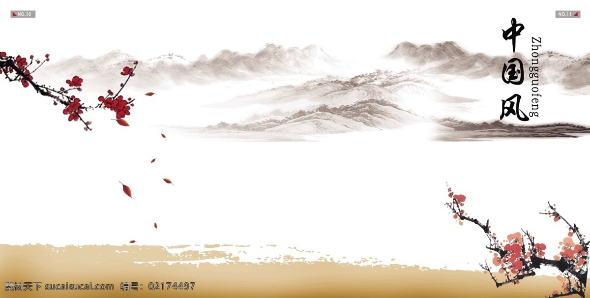 中国风背景 底纹 房地产广告 古典元素 广告设计模板 中国风素材 中国风模板 中国风 水墨画 山 水墨 水墨风格 水墨画册 古典 西子妆 诗歌 文化 墨迹 远山 梅花 中国画 山水古画 中国元素 山水画 花瓣 名片 花纹 封面 画册 图案 海报 样本 背景 群山 国画 竹子 展板模板 白色