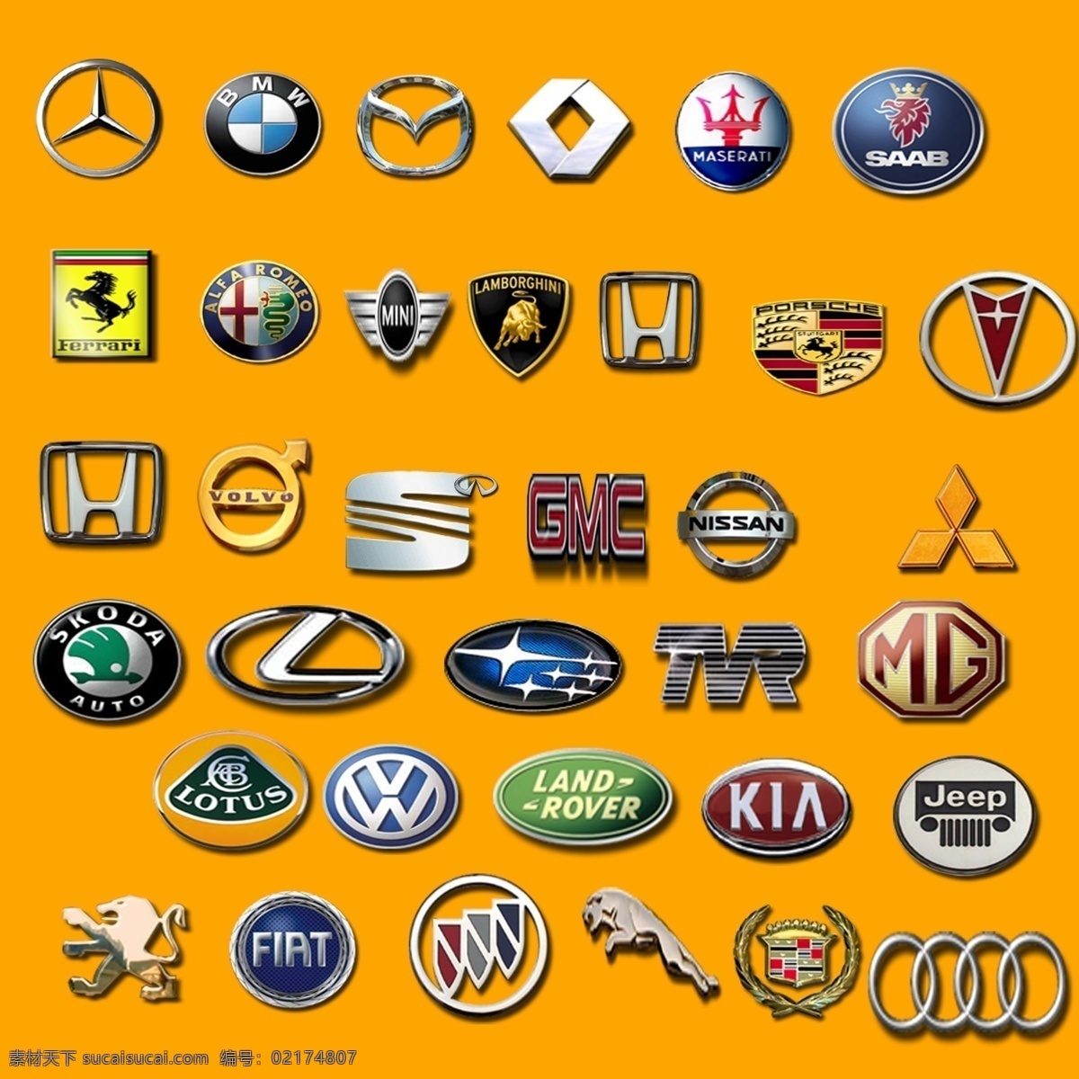 世界名车标志 名车 标志 logo 车