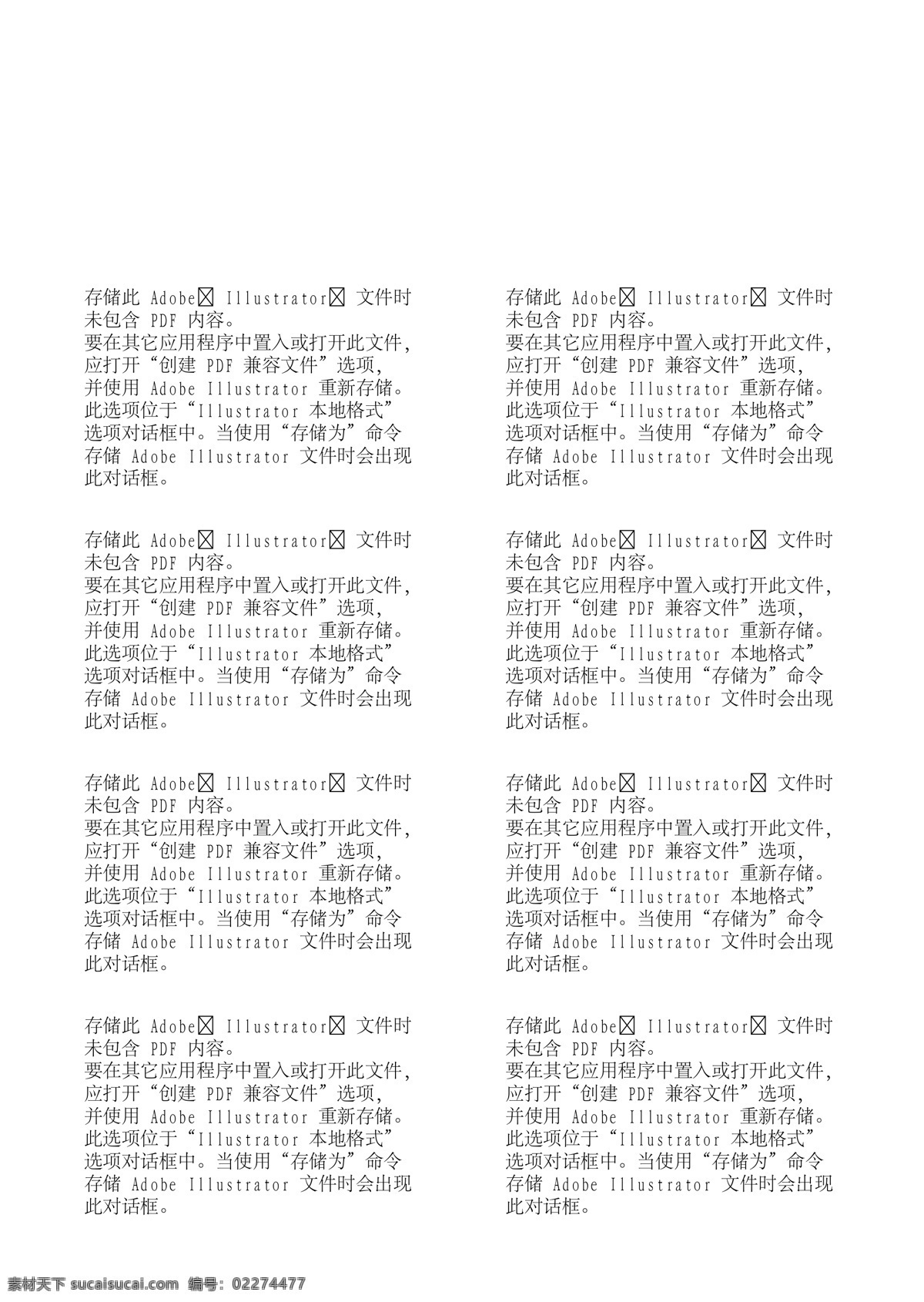 花纹墙纸 装饰材质 建筑装饰 矢量素材 设计素材 建材世界 风景建筑 矢量图库 蓝色