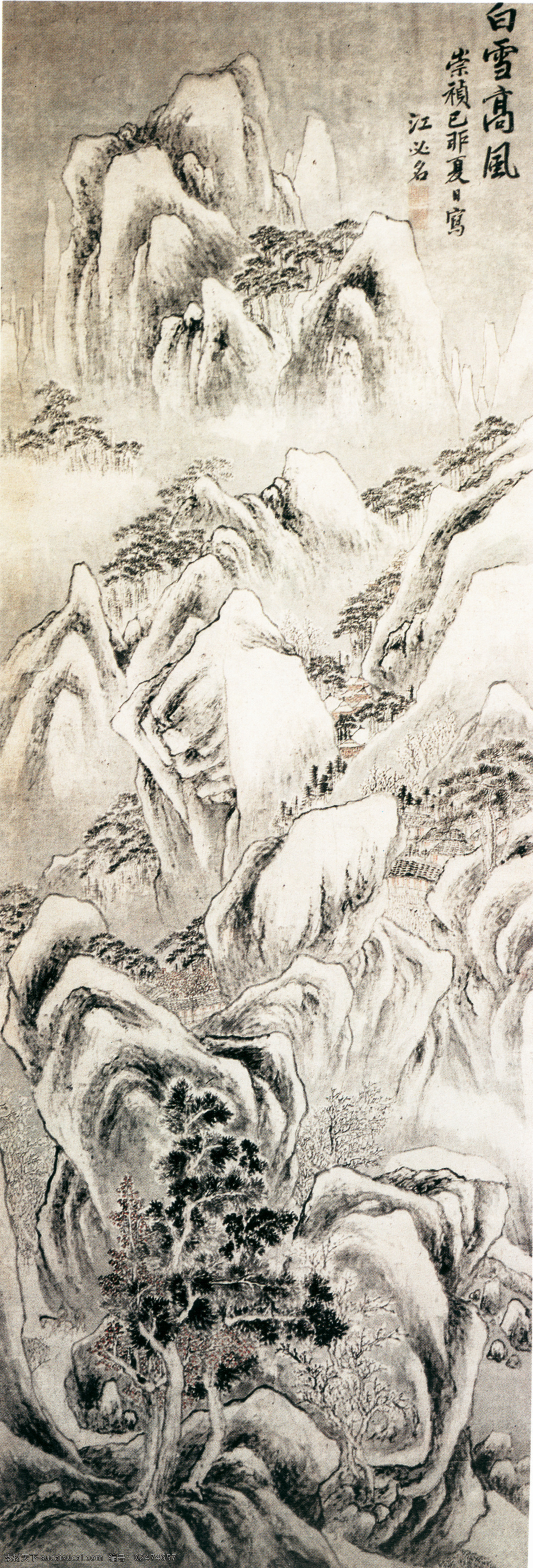 白雪 高风 图 装饰画 抽象油画 花卉装饰画 抽象画 绘画艺术 油画艺术 无框画 书画文字 中堂画 山水画 白雪高风图 大树