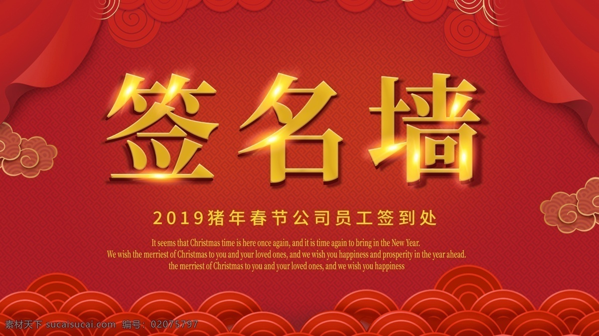签到墙 签到处 年会签到处 科技签到处 晚会签到 高端签到处 展会签到处 签到处背景 嘉宾签到处 仪式签到处 贵宾签到处 签到台 典礼签到处 签名板 签名处 签名墙 地产签到处 签到处展板 签到处背景板 签到处海报 签到背景 商会签到 签到板 会议签到处 酒会签到处 开业签到处 签到板签到处