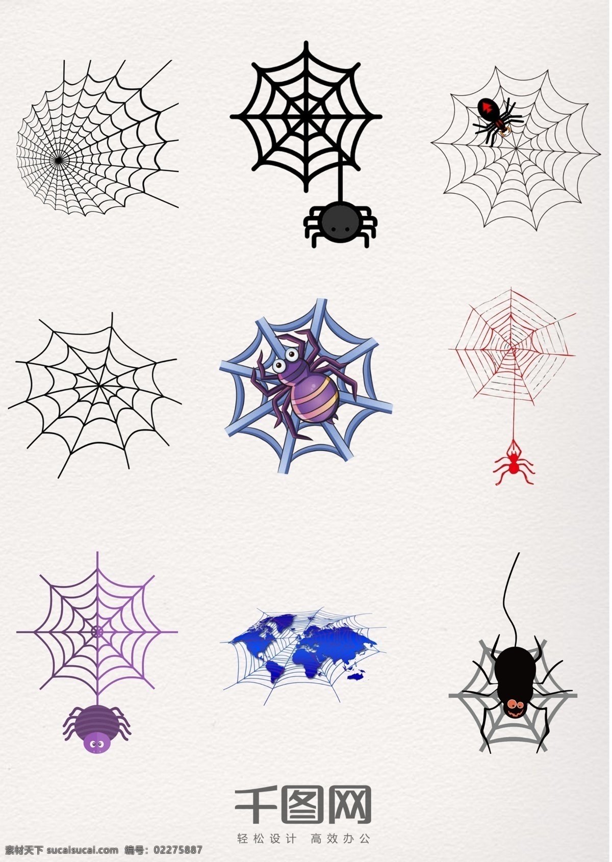 装饰 元素 蜘蛛网 图案 蜘蛛网元素 手绘蜘蛛网 卡通蜘蛛网