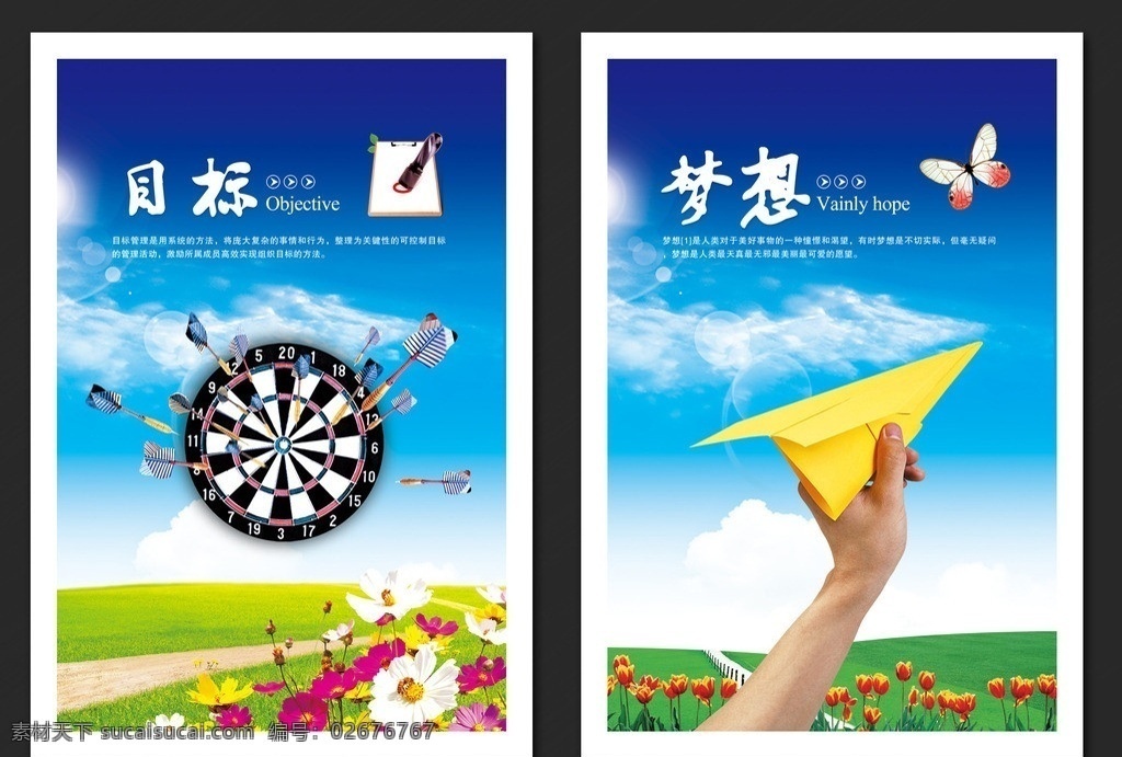 校园文化展板 校园文化 校园展板 学校展板 学校标语 校园标语 校园挂画 教室挂画 励志标语 学校文化展板 名人名言 学校文化 中国 风展板 中国风 企业文化 校园 展板 校园海报 学校海报 古代 读书人 文化展板 学校 挂画 天道 酬 勤 厚德载物 厚积薄发 奋发图强 上 善若水 勤学苦练 成语故事 学而不倦 传统文化 校园文化建设 校园文化墙 书法 励志 展 廉政文化 其他模版 广告设计模板 源文件