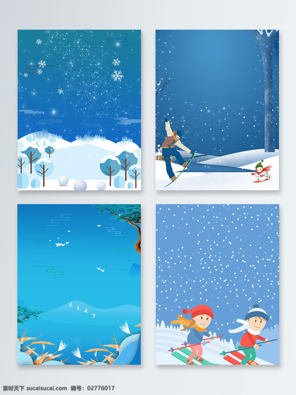 滑雪 卡通 冬天 冬季 节气 大雪 广告 背景 卡通人物 蓝色 雪花 立冬 小雪 入冬 下雪 手绘 广告背景