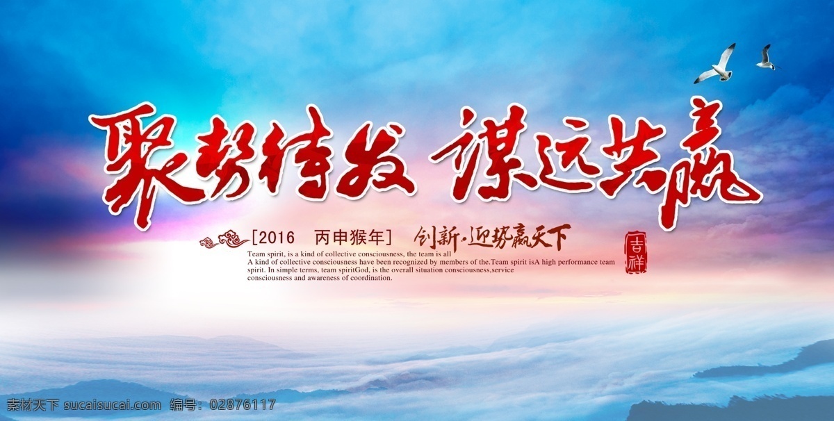 背景 海阔天空 白鸽 大海 云 海报 展板科技背景 科技 科技名片 科技展板 现代科技 动感科技 科技画册 数码科技 科技封面 电脑科技 科技背景模板 科技背景素材 科技模板 科技之光 网络科技 高科技 红色科技背景 商务科技背景 科技背景板 简约背景 时尚背景 线条背景 绚丽背景 会议背景 年会背景 招商背景 论坛背景 培训背景 蓝色