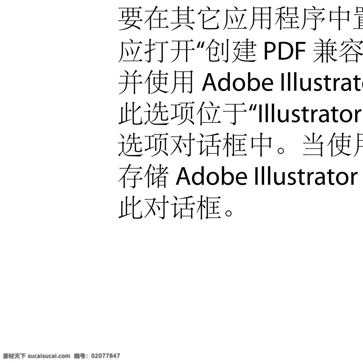 动物数字 卡通数字 数字动物 背景 数字 彩色 字母 英文字母 动漫动画