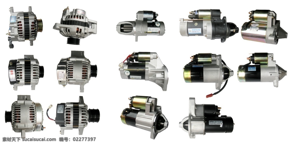 汽车配件 起动机 发动机 分层 源文件