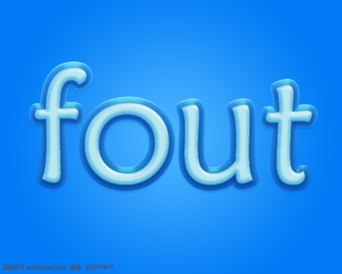 蓝色 浮雕 效果 白色 fout 文字 文字素材 ps 制作 psd源文件 艺术字