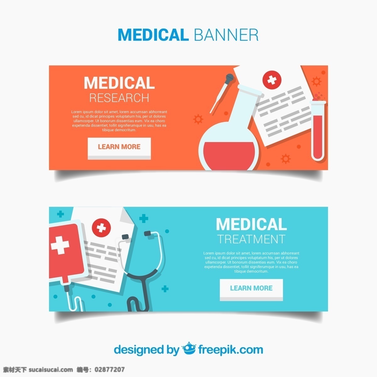 款 精致 医疗 元素 banner 矢量 实验器皿 听诊器 文件 研究 玻璃试管 矢量图