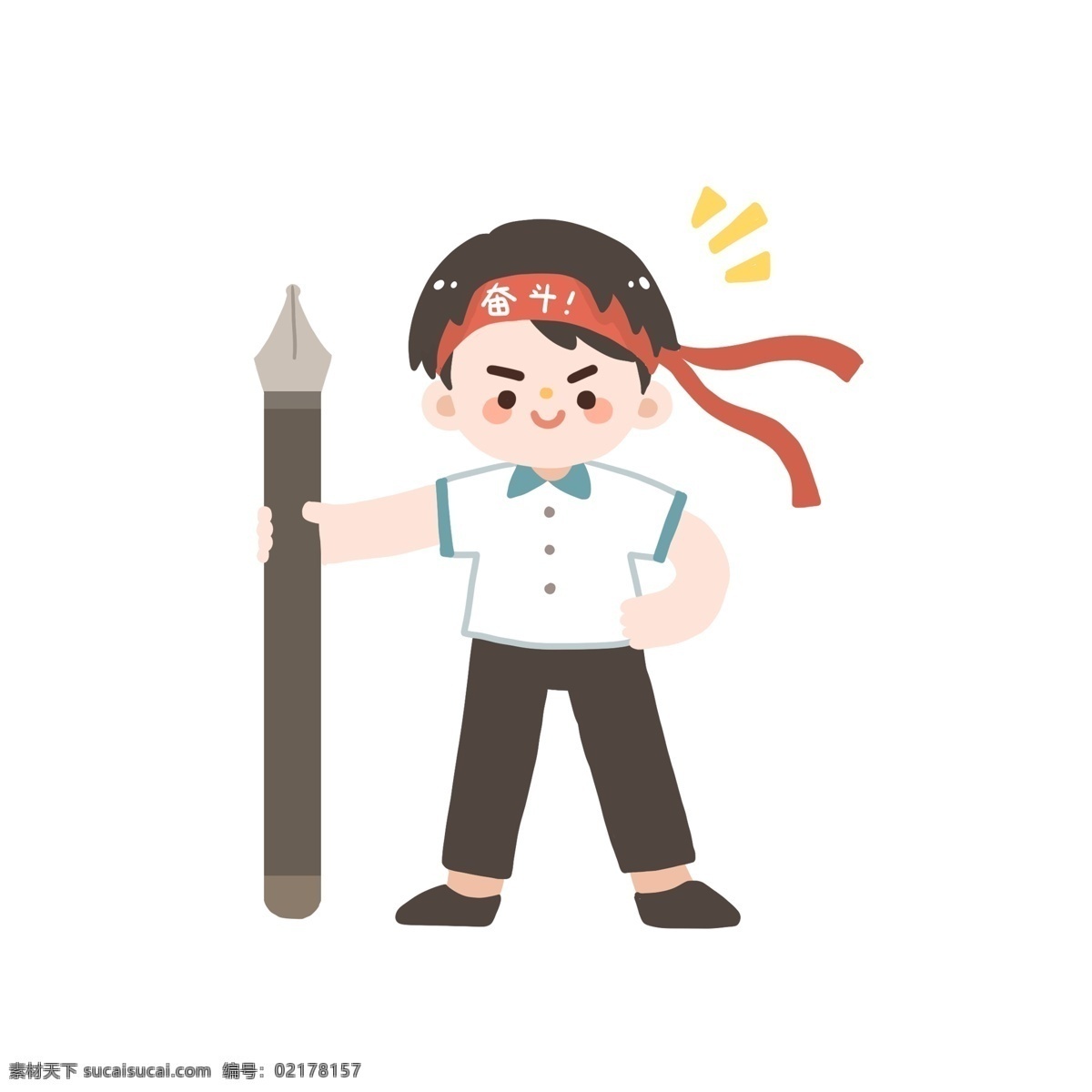 高考 加油 可爱 卡通 手绘 奋斗 男孩 矢量图 高考加油 鼓励 激励 男同学 男生 校服 钢笔